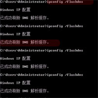 如何清除本地电脑的DNS缓存