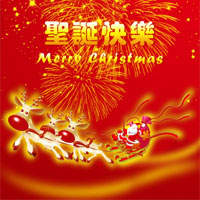 哈哈,圣诞新年,特此更换logo