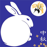 更新logo，期待中秋
