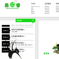 分享一款功能强大的wordpress杂志CMS主题（NewsTrick）